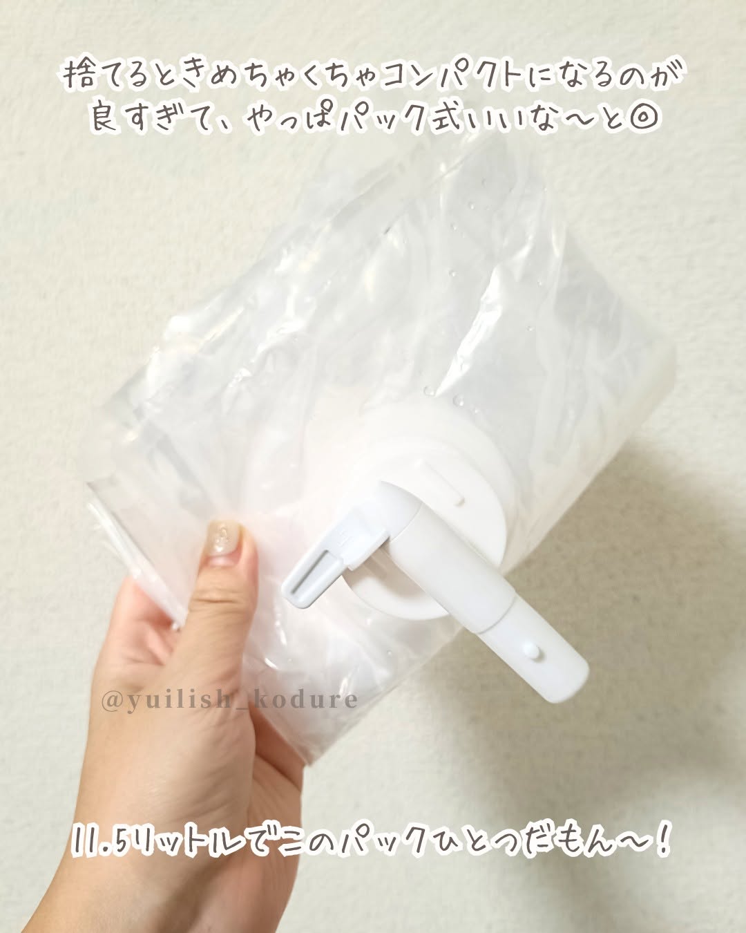 モニターNo.23